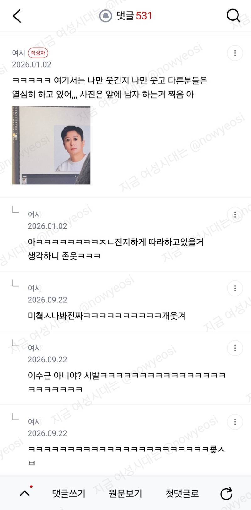 포샵학원다니는데 원랴일케알려주나의 내용을 보여주는 이미지 관련 이미지 3