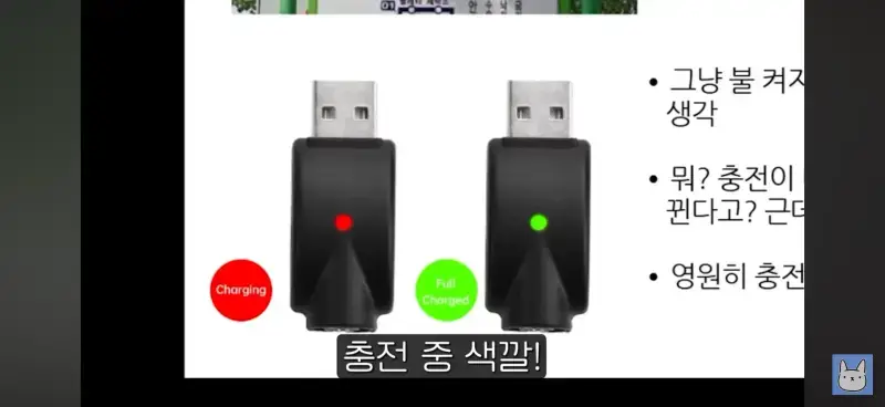 적녹색약인 진돌이 구분하기 어려운 의외의 것의 내용을 보여주는 이미지 관련 이미지 3