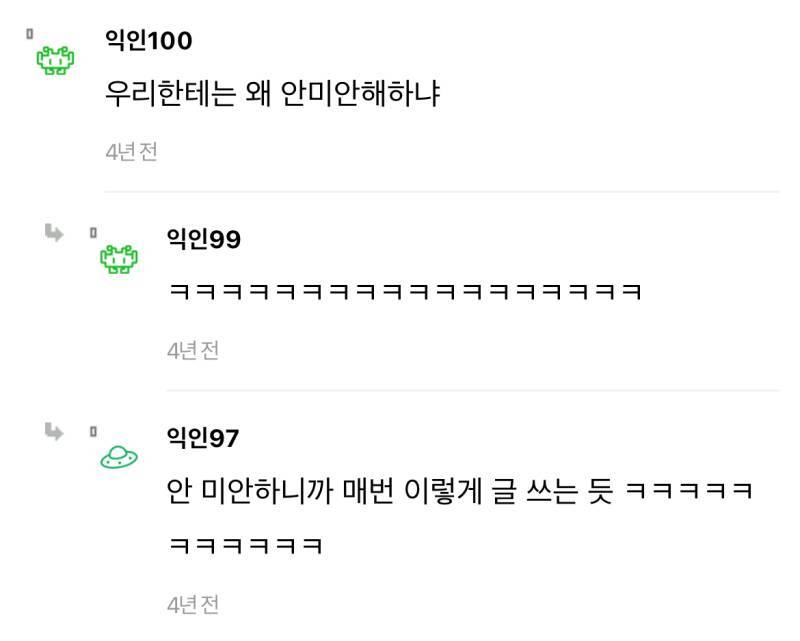 나 실수로 43살 남사친이랑 포르쉐 안에서 키스했는데 인생망한거야?의 내용을 보여주는 이미지 관련 이미지 18