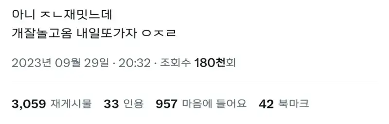명절에 낚시가는 내놓은 자식이 되려고 했는데의 내용을 보여주는 이미지 관련 이미지 2