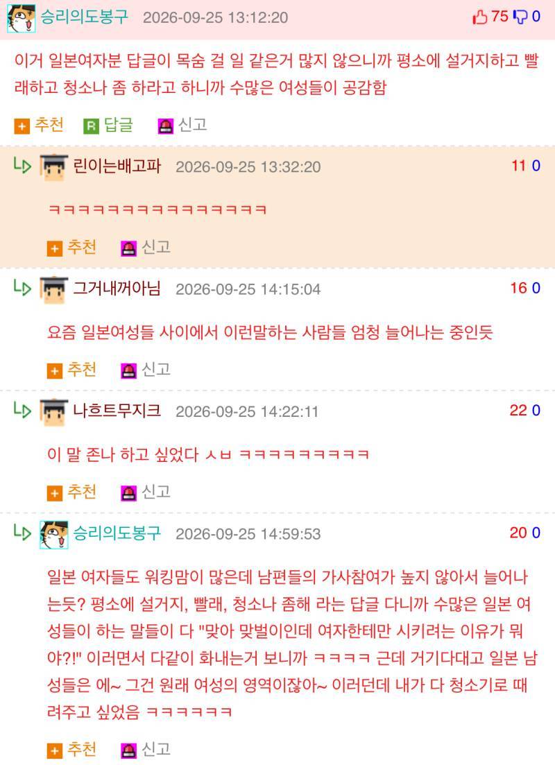 남자는 바보라서의 내용을 보여주는 이미지 관련 이미지 4