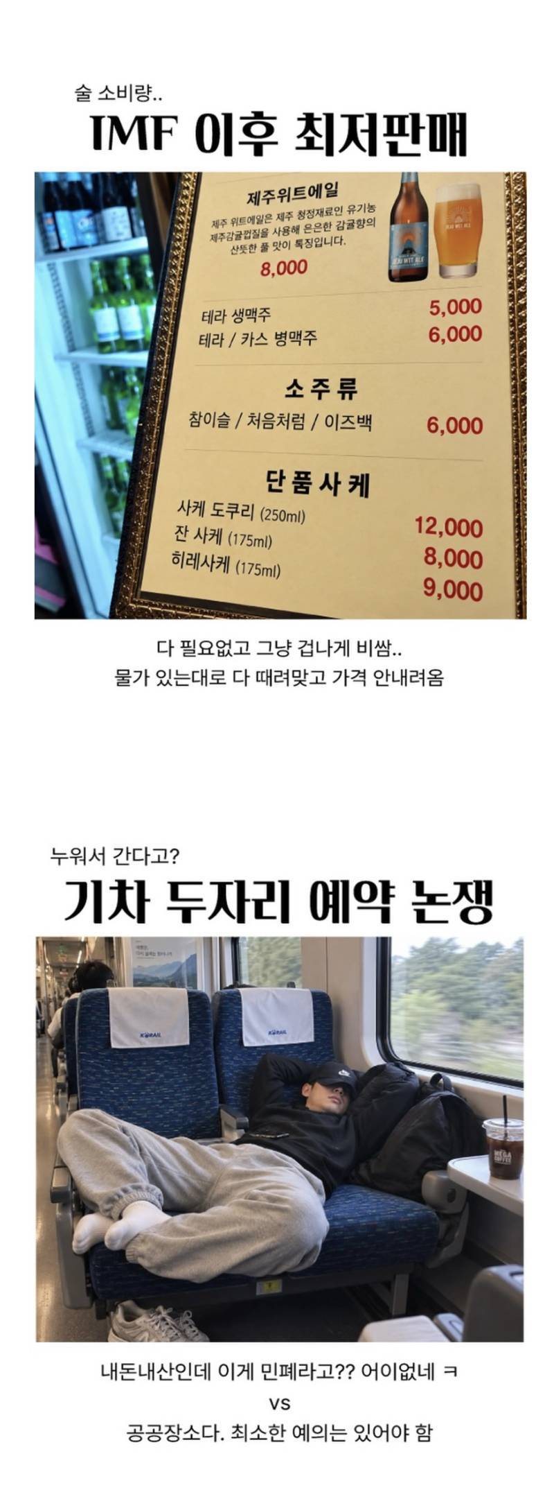 요즘 공유자전거 논란 ㄷㄷ (🪸❌)의 내용을 보여주는 이미지 관련 이미지 2