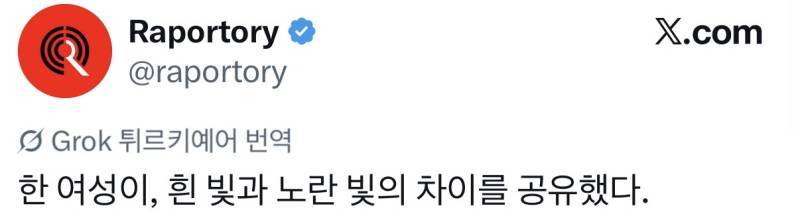흰 조명 : 직방 / 노란 조명 : 핀터레스트의 내용을 보여주는 이미지