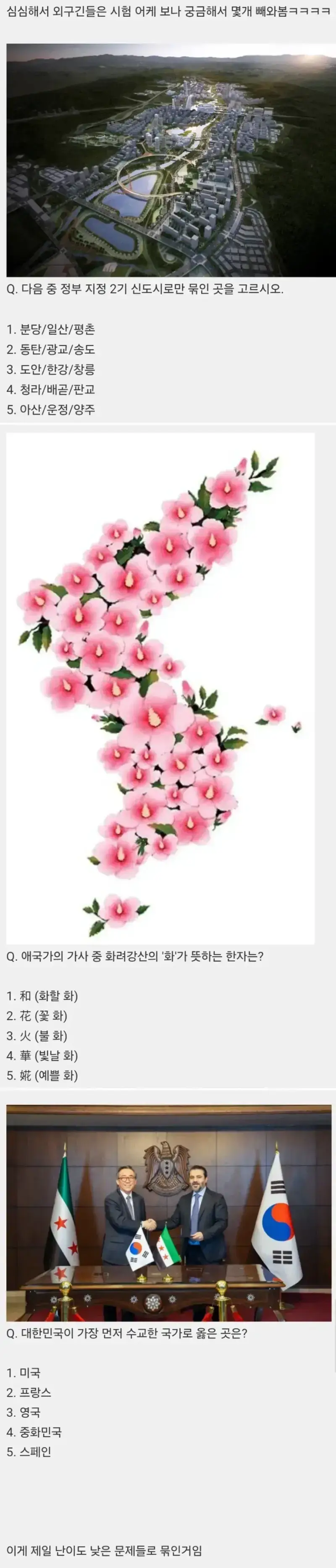 20260928162700_MaTAiwLpfe.webp