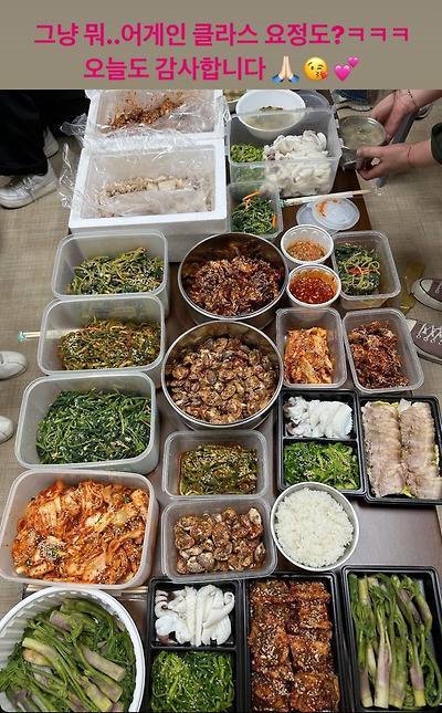 한때 논란이었던 송가인 서포트 도시락의 내용을 보여주는 이미지