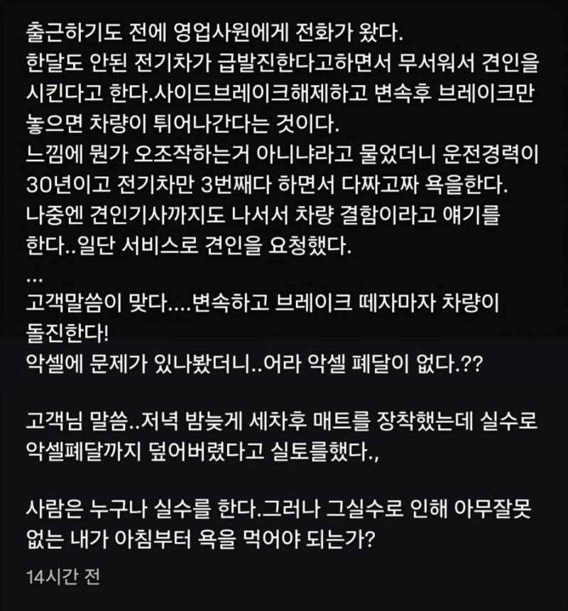 20260716232234_makblaXKyA.png