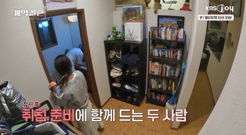 결혼 첫 날부터 안 씻고 자는 남편의 내용을 보여주는 이미지