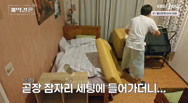 결혼 첫 날부터 안 씻고 자는 남편의 내용을 보여주는 이미지 관련 이미지 12