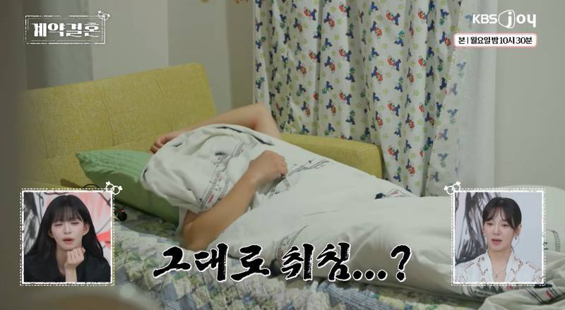결혼 첫 날부터 안 씻고 자는 남편의 내용을 보여주는 이미지 관련 이미지 13