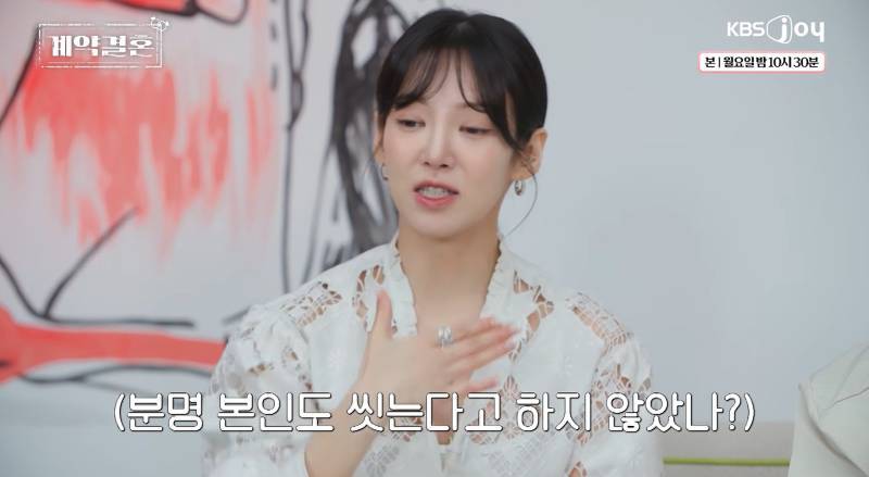 결혼 첫 날부터 안 씻고 자는 남편의 내용을 보여주는 이미지 관련 이미지 14