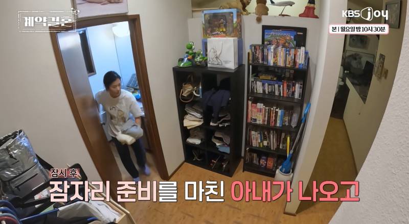 결혼 첫 날부터 안 씻고 자는 남편의 내용을 보여주는 이미지 관련 이미지 15