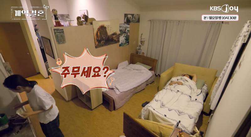 결혼 첫 날부터 안 씻고 자는 남편의 내용을 보여주는 이미지 관련 이미지 16