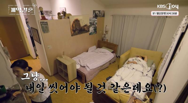 결혼 첫 날부터 안 씻고 자는 남편의 내용을 보여주는 이미지 관련 이미지 17
