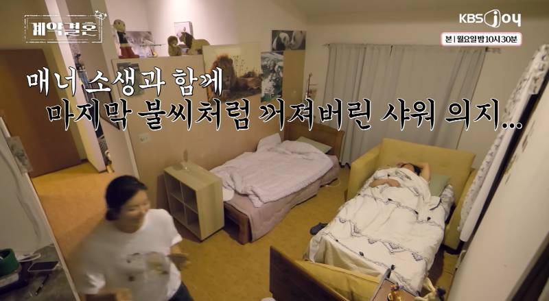 결혼 첫 날부터 안 씻고 자는 남편의 내용을 보여주는 이미지 관련 이미지 18