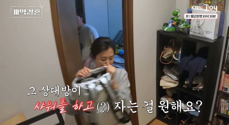 결혼 첫 날부터 안 씻고 자는 남편의 내용을 보여주는 이미지 관련 이미지 2