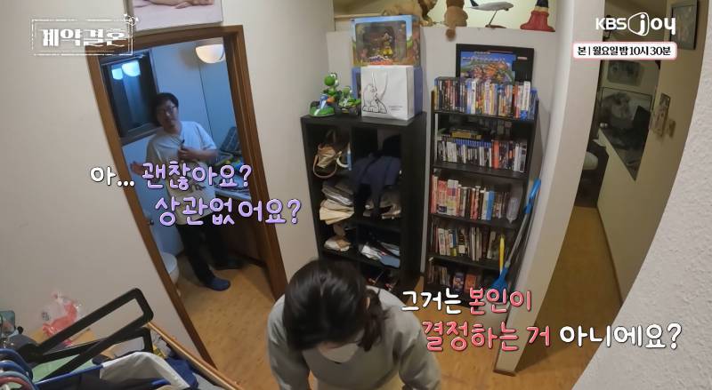 결혼 첫 날부터 안 씻고 자는 남편의 내용을 보여주는 이미지 관련 이미지 3