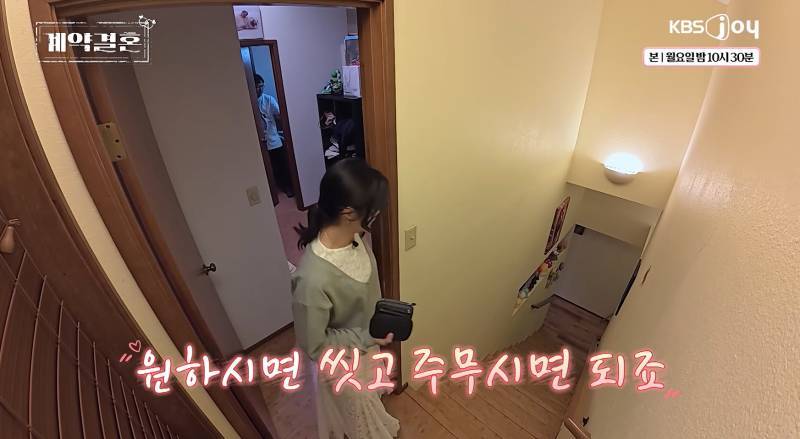 결혼 첫 날부터 안 씻고 자는 남편의 내용을 보여주는 이미지 관련 이미지 4