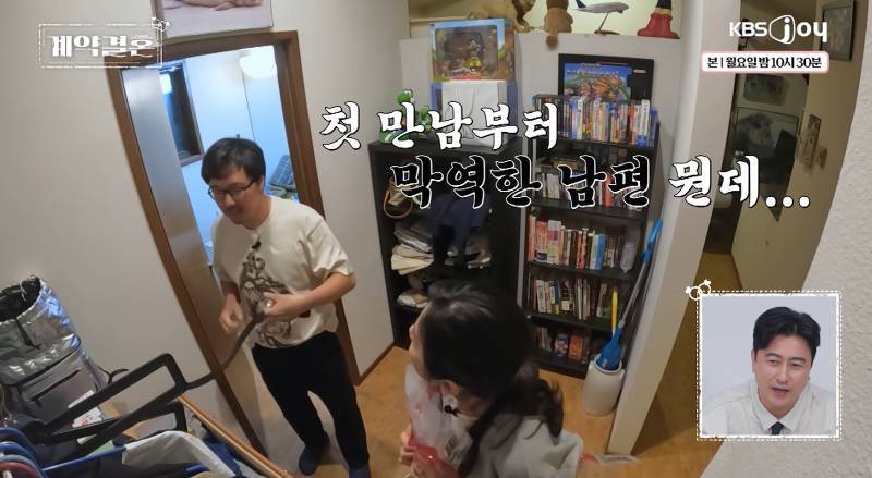 결혼 첫 날부터 안 씻고 자는 남편의 내용을 보여주는 이미지 관련 이미지 6