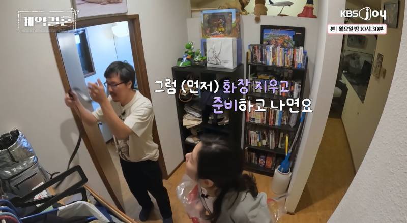 결혼 첫 날부터 안 씻고 자는 남편의 내용을 보여주는 이미지 관련 이미지 7