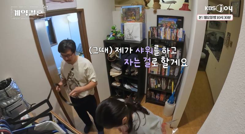 결혼 첫 날부터 안 씻고 자는 남편의 내용을 보여주는 이미지 관련 이미지 8
