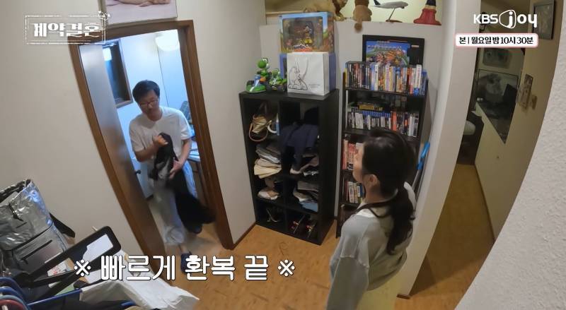 결혼 첫 날부터 안 씻고 자는 남편의 내용을 보여주는 이미지 관련 이미지 9