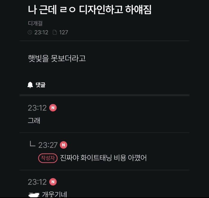 디자이너 모음집의 내용을 보여주는 이미지