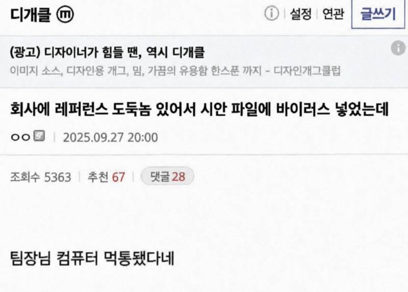 디자이너 모음집의 내용을 보여주는 이미지 관련 이미지 2