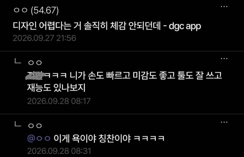 디자이너 모음집의 내용을 보여주는 이미지 관련 이미지 3