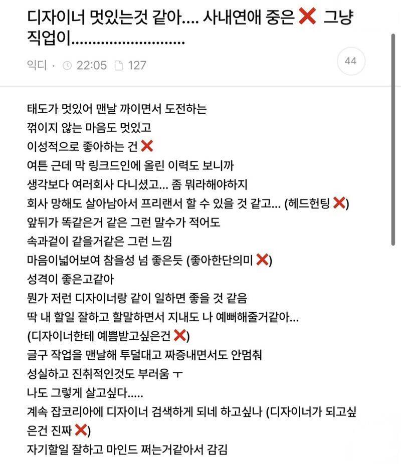 디자이너 모음집의 내용을 보여주는 이미지 관련 이미지 4