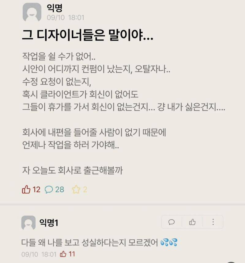 디자이너 모음집의 내용을 보여주는 이미지 관련 이미지 5