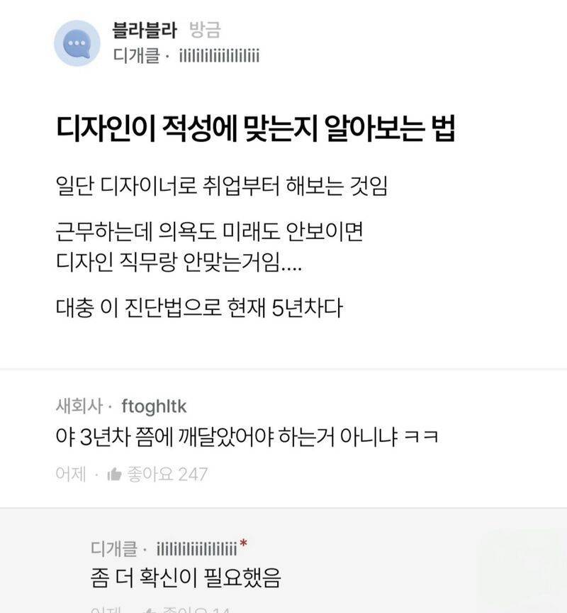 디자이너 모음집의 내용을 보여주는 이미지 관련 이미지 6