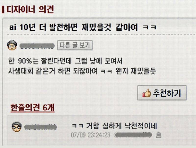 디자이너 모음집의 내용을 보여주는 이미지 관련 이미지 7