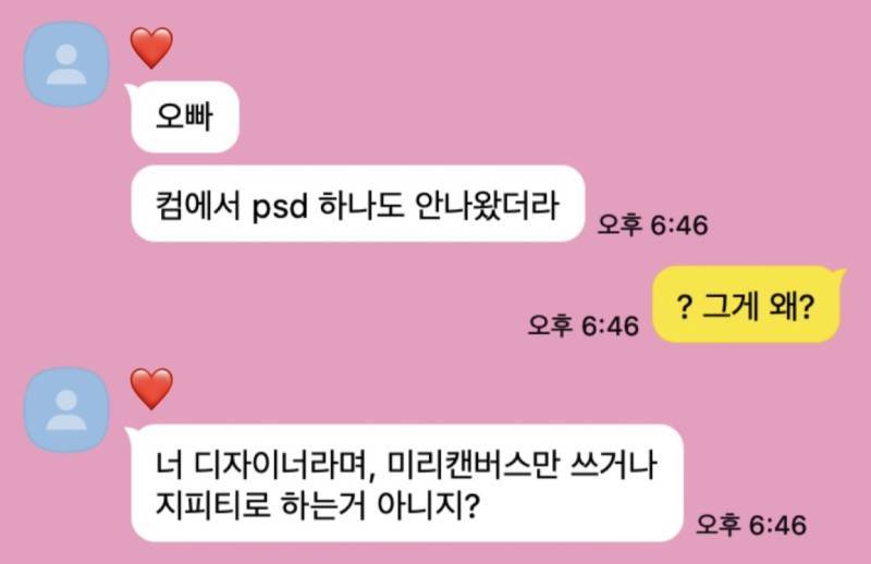 디자이너 모음집의 내용을 보여주는 이미지 관련 이미지 8