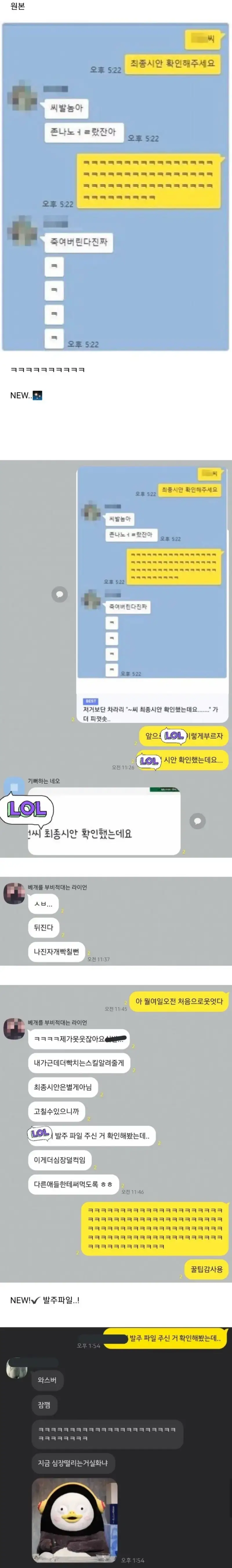 디자이너 모음집의 내용을 보여주는 이미지 관련 이미지 9