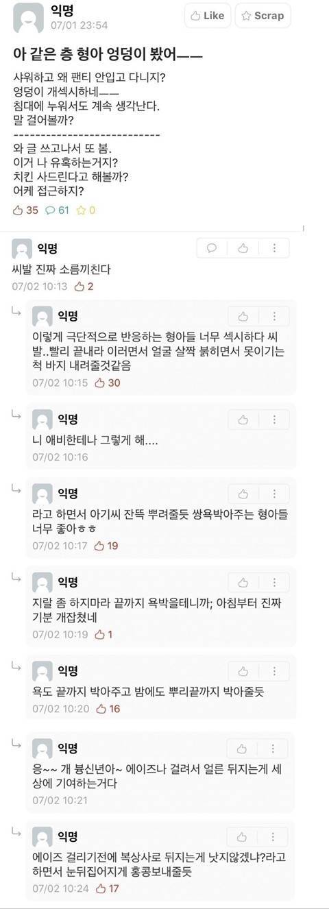 개 쎈 게이왕의 내용을 보여주는 이미지