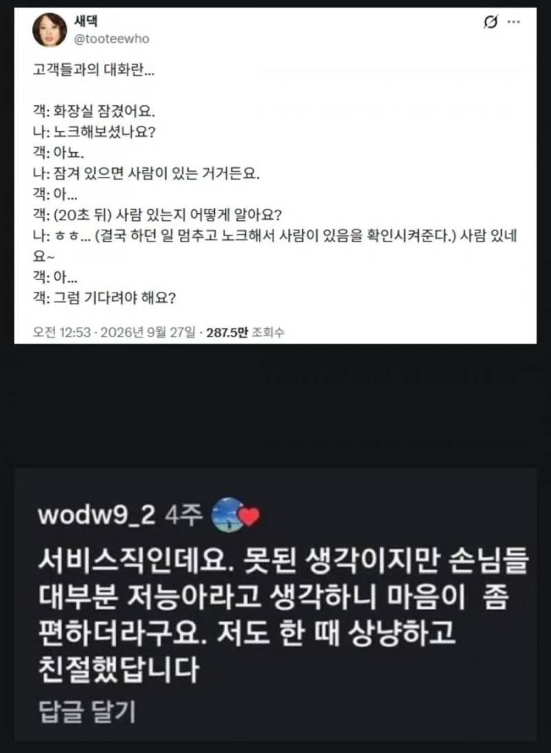 20260930113715_ub2dvDRLRb.png