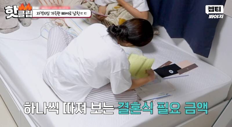 자기가 그지 돼도 사랑해 달라는 삐에로 남자친구의 내용을 보여주는 이미지