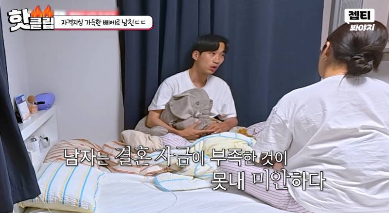 자기가 그지 돼도 사랑해 달라는 삐에로 남자친구의 내용을 보여주는 이미지 관련 이미지 13