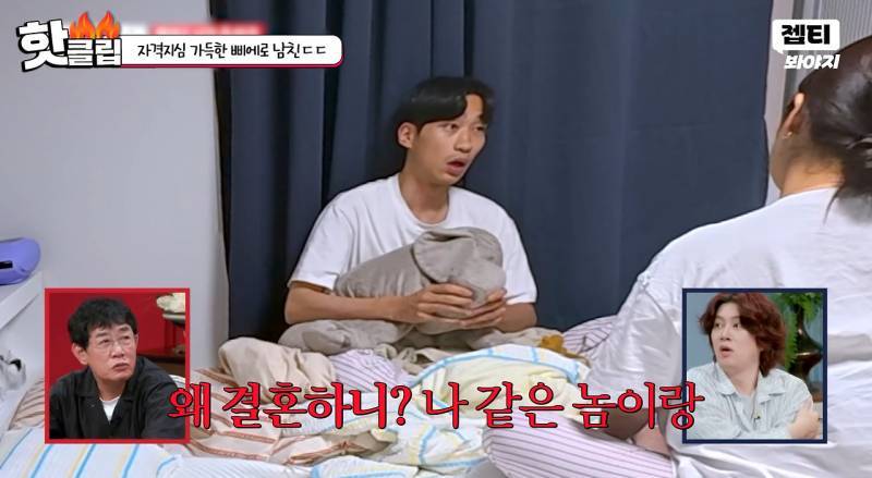 자기가 그지 돼도 사랑해 달라는 삐에로 남자친구의 내용을 보여주는 이미지 관련 이미지 14