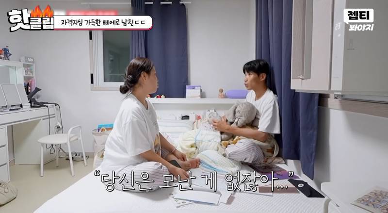 자기가 그지 돼도 사랑해 달라는 삐에로 남자친구의 내용을 보여주는 이미지 관련 이미지 15