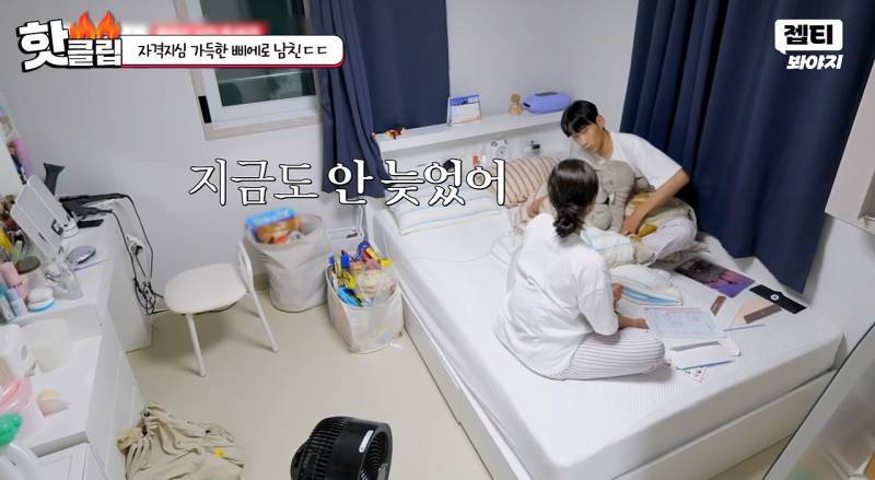 자기가 그지 돼도 사랑해 달라는 삐에로 남자친구의 내용을 보여주는 이미지 관련 이미지 18