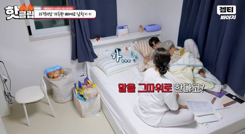 자기가 그지 돼도 사랑해 달라는 삐에로 남자친구의 내용을 보여주는 이미지 관련 이미지 19