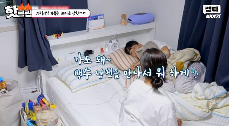 자기가 그지 돼도 사랑해 달라는 삐에로 남자친구의 내용을 보여주는 이미지 관련 이미지 20