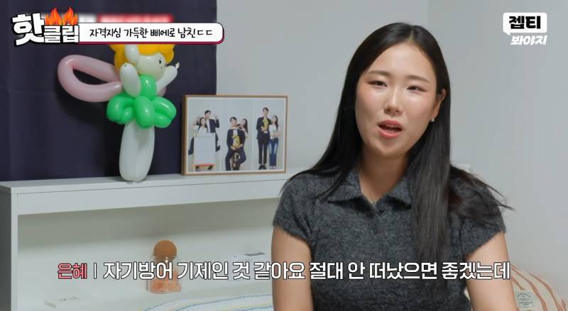 자기가 그지 돼도 사랑해 달라는 삐에로 남자친구의 내용을 보여주는 이미지 관련 이미지 22