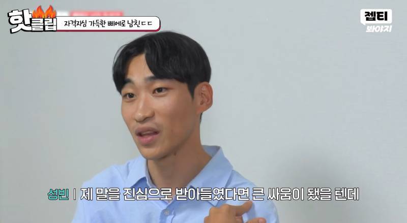 자기가 그지 돼도 사랑해 달라는 삐에로 남자친구의 내용을 보여주는 이미지 관련 이미지 26