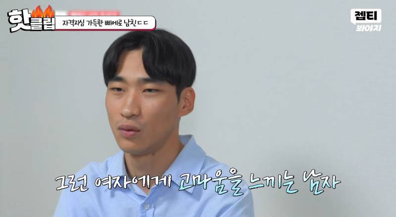 자기가 그지 돼도 사랑해 달라는 삐에로 남자친구의 내용을 보여주는 이미지 관련 이미지 27