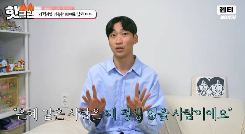 자기가 그지 돼도 사랑해 달라는 삐에로 남자친구의 내용을 보여주는 이미지 관련 이미지 28