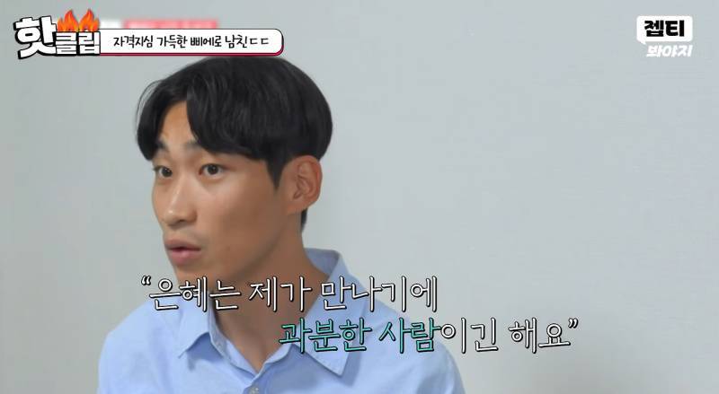 자기가 그지 돼도 사랑해 달라는 삐에로 남자친구의 내용을 보여주는 이미지 관련 이미지 29