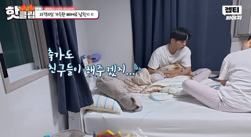 자기가 그지 돼도 사랑해 달라는 삐에로 남자친구의 내용을 보여주는 이미지 관련 이미지 3