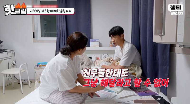 자기가 그지 돼도 사랑해 달라는 삐에로 남자친구의 내용을 보여주는 이미지 관련 이미지 4